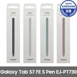 SAMSUNG 三星 Galaxy Tab S7 FE S Pen EJ-PT730 黑色/粉色/綠色/銀色
