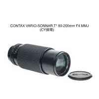 在飛比找蝦皮購物優惠-【廖琪琪昭和相機舖】CONTAX VARIO-SONNAR 