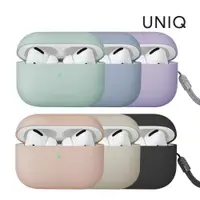 在飛比找PChome24h購物優惠-UNIQ Lino AirPods Pro 2 素色簡約液態