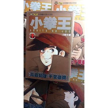 高森朝雄的價格推薦 飛比23年01月即時比價