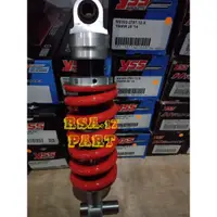 在飛比找蝦皮購物優惠-Monoshock YSS SHOCK YSS R25 YA