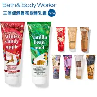 在飛比找蝦皮商城優惠-Bath & Body Works 三倍保濕香氛身體乳霜 2