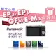 【聯合小熊】Kamera LCD GF6 E-P3 E-P5 E-M5 EM5 保護貼 專用 LCD 液晶螢幕保護貼