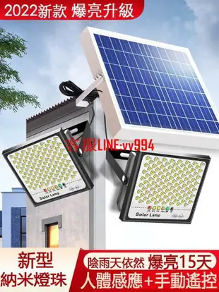 LED 太陽能路燈 太陽能燈 太陽能感應燈 COB泛光燈 路燈 陽台燈 車庫燈 道燈 感應燈 人體感應