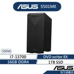 ASUS 華碩S501ME桌上型電腦(I7-13700/16G/1T SSD/DVD/500W/WIN11)