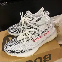 在飛比找Yahoo!奇摩拍賣優惠-Adidas Yeezy Boost 350 V2 Zebr