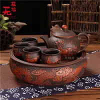 在飛比找ETMall東森購物網優惠-紫砂茶具浮雕仿古雙龍陶瓷功夫茶具10英寸套裝紫砂茶壺大茶杯家