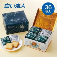 在飛比找樂天市場購物網優惠-日本北海道白色戀人Ishiya石屋製菓白巧克力餅乾+黑巧克力