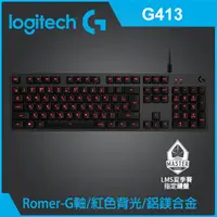 在飛比找蝦皮購物優惠-~協明~ Logitech G G413 機械式背光遊戲鍵盤