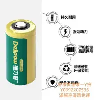 在飛比找Yahoo!奇摩拍賣優惠-電池德力普CR2電池 拍立得mini25相機電池cr2充電電