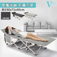 在飛比找Yahoo奇摩購物中心優惠-VENCEDOR 免安裝 10秒輕鬆折疊床 露營躺椅 升級版
