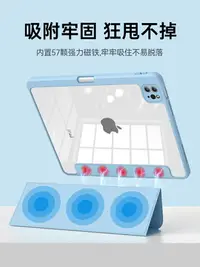 在飛比找樂天市場購物網優惠-摩斯維 適用ipadpro平板保護套ipad蘋果air5防彎