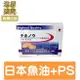 【多件優惠⭐】 日本 志保能軟膠囊 60顆入 (DHA ．PS磷脂醯絲胺酸． B9 葉酸．魚油 )