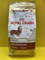 ✪四寶的店N✪法國皇家 ROYAL CANIN《 PRD28 長毛 短毛 臘腸成犬 》專用飼料1.5KG