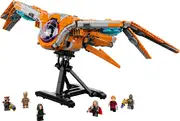 [Lego] The Guardians' Ship
