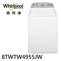 在飛比找蝦皮購物優惠-【Whirlpool 惠而浦】12公斤波浪型長棒定頻直立洗衣