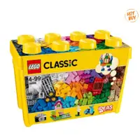 在飛比找蝦皮購物優惠-LEGO 經典系列 大型創意拼砌桶 10698