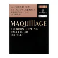 在飛比找比比昂日本好物商城優惠-資生堂 MAQuillAGE 心機3D造型眉粉盒 替芯 60