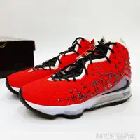 在飛比找蝦皮購物優惠-柯拔 Nike LeBron 17 EP  BQ3178-6