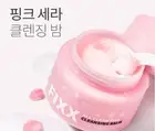 So Natural - All Clean Fixx Cleansing Balm - 100ml