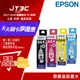 【最高3000點回饋+299免運】EPSON T664 選購 / T664100 T664200 T664300 T664400 原廠墨水匣 黑 藍 紅 黃色 / Double A 影印紙 A4 80 磅 80gsm 500張入★(7-11滿299免運)