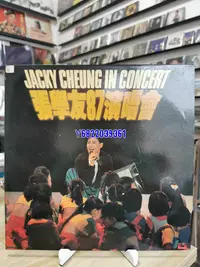 在飛比找Yahoo!奇摩拍賣優惠-張學友87演唱會 lp 整體碟盤近95新 微淡定 如圖 不影