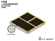 ET Model T-018 Net 0.4x0.4mm Detail Up part COMMON