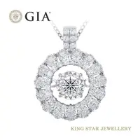 在飛比找樂天市場購物網優惠-【King Star】GIA 無螢光 極致奢華一克拉鑽石鉑金
