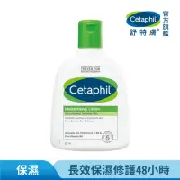 在飛比找momo購物網優惠-【Cetaphil 舒特膚】官方直營 長效潤膚乳 237ml