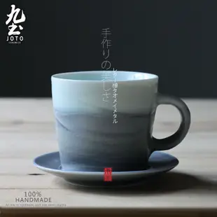 九土日式陶瓷簡約咖啡杯碟手工製拉花杯田園風下午茶單杯情侶對杯客製咖啡杯馬克杯牛奶杯麥片杯果凍杯奶酪杯甜品杯CFR0101