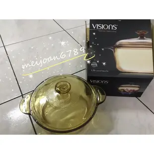 🌟現貨當日出貨🌟【美國康寧 Visions】 2.25L晶彩透明鍋