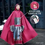 【全臺灣最便宜】新款雨衣電動車雨披加大加厚雨衣摩託車雨衣自行車防暴雨男女雨衣