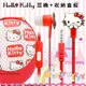 正版授權 三麗鷗 Hello Kitty 入耳式耳機麥克風/耳機+收納盒/手機/MP3/隨身聽/電腦/聽音樂/線控/耳塞式/平板/扁線/HTC Desire 530/728/820s/816/826/628/820/626/825/830/EYE/One A9/M8/M9/E9/M9+/E9+/M9s/X9/S9/Butterfly 2/3/鴻海 InFocus M350/M370/M372/M377/M530/M535/M550/M808/M812/M680