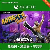 在飛比找Yahoo!奇摩拍賣優惠-創客優品 XBOXONE XBOX ONE 體感游戲 體感功