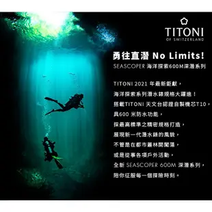 TITONI 梅花【83600 C-BL-256】SEASCOPER 600米陶瓷錶圈鍛造碳天文台認證潛水機械錶-渦輪藍