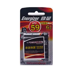 Energizer︱勁量 鹼性電池【九乘九文具】3號電池 4號電池 9V電池 一般電池 適用一般家用 辦公用品 電池