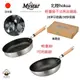 食器堂︱日本製 炒鍋 平底鍋 28CM / 30CM 可用鐵鏟 不沾鍋 輕量級不沾鍋