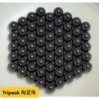 在飛比找蝦皮購物優惠-Tripeak 陶瓷珠 G5Si3N4 Ceramic Ba