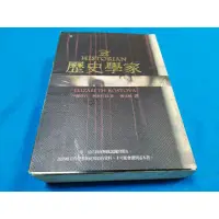 在飛比找蝦皮購物優惠-【心安齋】歷史學家/大塊文化│9789867059345│伊