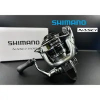 在飛比找蝦皮購物優惠-三郎釣具//SHIMANO 21 NASCI 紡車捲線器 初