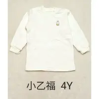 在飛比找蝦皮購物優惠-台灣製小乙福專櫃品牌純棉長袖上衣睡衣居家服