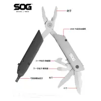 在飛比找蝦皮購物優惠-【原型軍品】全新 II SOG TOOL PLIERS BA