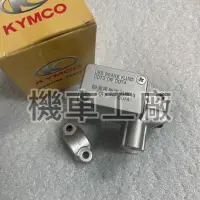 在飛比找蝦皮購物優惠-機車工廠 G5-150 G5 前面 右邊 剎車主缸 剎車油缸