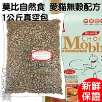 在飛比找蝦皮購物優惠-★3包送肉泥★寵物史達爾★莫比自然食 Mobby 鹿肉+鮭魚