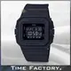 【時間工廠】全新 CASIO G-SHOCK 「BB Series」35周年 精典款 DW-D5500BB-1