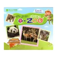 在飛比找蝦皮商城優惠-臺北市立動物園導覽簡介TAIPEI Zoo-英文版 [光碟]