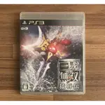 PS3 真三國無雙7 猛將傳 正版遊戲片 原版光碟 日文版 日版適用 二手片 SONY