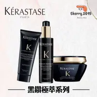 在飛比找蝦皮購物優惠-【雪莉日韓美代購】免稅預購｜KERASTASE 巴黎卡詩 黑