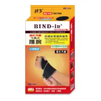 在飛比找momo購物網優惠-【BIND-in】絆多遠紅外線-可調式護腕