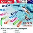 120 x 70 cm Inflatable Floating Water Hammock Float Pool Bed Swimming Chair Toy